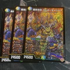 2025年最新】ゴルギーオージャーの人気アイテム - メルカリ