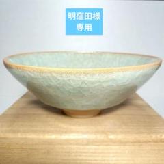 骨董品 古美術 氷裂紋釉 青磁茶托 茶道具 骨董品 古美術 氷裂紋釉 青磁茶托 茶道具