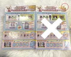 ワンタメカード　ぷりぷり様確認用 ワンタメ カード ぷりぷり様確認用
