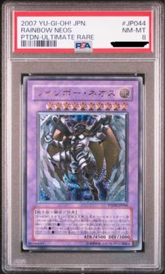 2025年最新】パック名：ファントム・ダークネス(PTDN) 遊戯王OCG