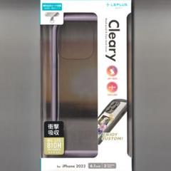iPhone 15 耐衝撃 ケース Cleary ラベンダー