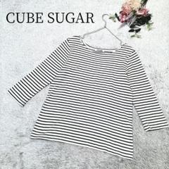 【キューブシュガー】レディース ボーダー Tシャツ 七分袖 Mサイズ