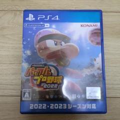 2025年最新】パワプロ ps4 2022の人気アイテム - メルカリ