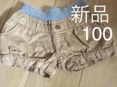 パンツ スージーzoo