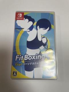 フィットボクシング3 ユア　パーソナルトレーナー　ソフト　switch