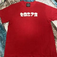 美品 氣志團 綾小路翔 バースデーイベント セロニアス Tシャツ S