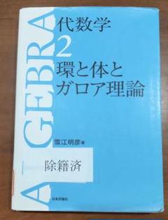 2025年最新】雪江明彦の人気アイテム - メルカリ
