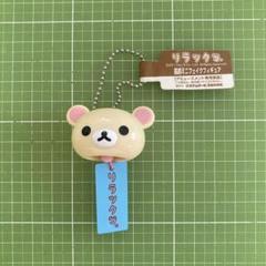 リラックマ　風鈴 ストラップ Amazon.co.jp: サンエックス Rilakkuma 『リラックマ』 癒しの