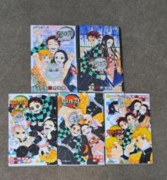 鬼滅の刃 小説3冊 ファンブック2冊セット