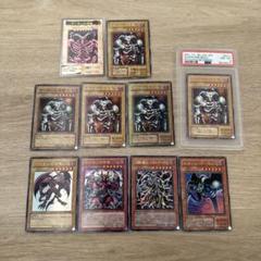【特価】遊戯王 デーモンの召喚 PSA8 各種まとめ　フルセット　レリーフあり 特価】遊戯王 デーモンの召喚 PSA8 各種まとめ フルセット