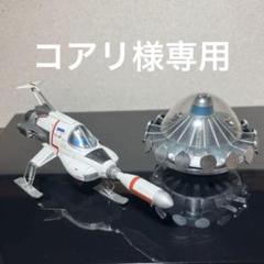 Amazon.co.jp: 絶版品 お宝 ミラクルハウス 謎の円盤UFO 新世紀