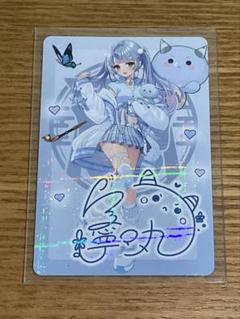 2025年最新】Vtuberスリーブの人気アイテム - メルカリ