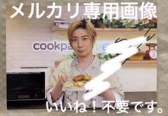 2025年最新】木村良平 サインの人気アイテム - メルカリ
