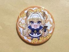 レグルシュ・ライオンハート 缶バッジ のりプロランド