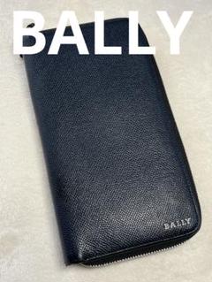 美品　バリー　長財布　ネイビー