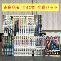 2025年最新】月刊アニマルハウスの人気アイテム - メルカリ