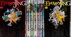 2025年最新】王ドロボウJing 全巻の人気アイテム - メルカリ