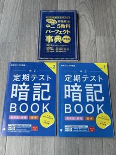 2025年最新】名進研 テキストの人気アイテム - メルカリ