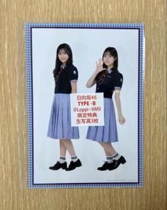 日向坂46 Loppi・HMV限定特典 生写真 _fix_hinata_6th_Photocard_T1_s