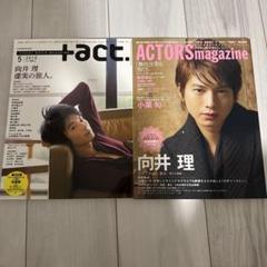2025年最新】プラスアクト 2011の人気アイテム - メルカリ