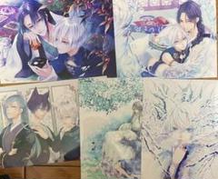 2025年最新】王の獣 生写真の人気アイテム - メルカリ