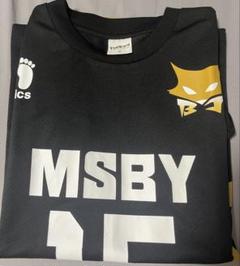 ハイキュー　公式 ユニフォーム　MSBYブラックジャッカル　佐久早聖臣　Mサイズ