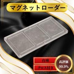 推し活グッツ　ディスプレイスタンド　３連　クリア　35P　チェキ　カード