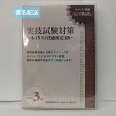 ネイリスト講座テキストセット te004-n.jpg