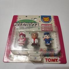 トミー ちびポケハウス 人形セット 3種セット - 「宝の森」昭和