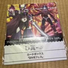 新規購入 2025年最新】ロックマンゼロ プレイマットの人気アイテム - メルカリ サプライ・アクセサリ・グッズ
