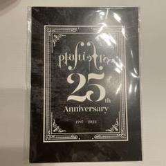 Plastic Tree グッズセット｜Yahoo!フリマ（旧PayPayフリマ）