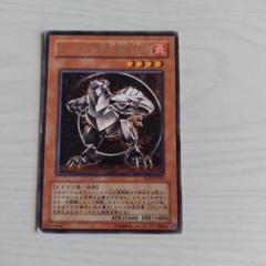2025年最新】ホルスの黒炎竜Lv4の人気アイテム - メルカリ