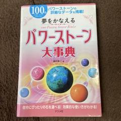 2025年最新】天文学大事典の人気アイテム - メルカリ