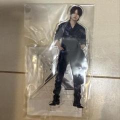 藤牧京介 アクスタ 【新品未開封】