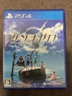 ザンキゼロ