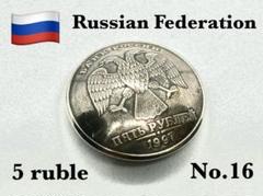 ロシア　古銭　外国硬貨　海外コイン　美品　ケース付き 2025年最新】ロシアコインの人気アイテム - メルカリ