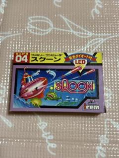 スクーン　ファミコン用ソフト