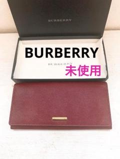 【未使用】BURBERRY バーバリー　長財布　ゴールド金具　バーバリーチェック