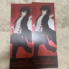 Amazon.co.jp: 東京喰種 アニメイト 有馬貴将＋鈴屋什造 IDパス