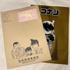名探偵コナン シールくじびき」FILE.4 毛利探偵事務所からの茶