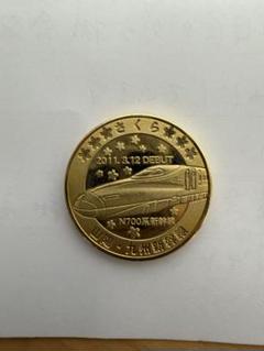 2025年最新】新幹線 記念硬貨の人気アイテム - メルカリ