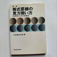 2025年最新】木佐森_吉太郎の人気アイテム - メルカリ