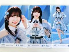 ノイミー ≠ME チョコレートメランコリー 歌唱衣装 生写真 直筆 蟹沢萌子 ノイミー ≠ME チョコレートメランコリー 歌唱衣装 生写真 直筆