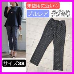 未使用に近い♡ Bluelea ブルレア ドットデニム パンツ ズボン ブラック 未使用に近い♡ Bluelea ブルレア ドットデニム パンツ ズボン