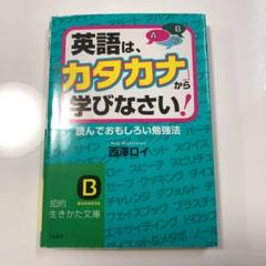 西澤ロイの中古 未使用品 メルカリ
