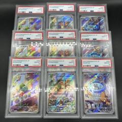 連番！ポケモンカード スペシャルデッキセットEX 御三家 AR PSA10