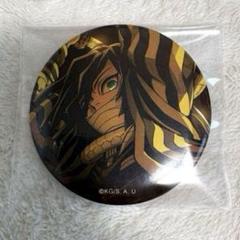 鬼滅の刃 伊黒小芭内 原画 原作 コレクション缶バッジ 13個セット 2025年最新】伊黒小芭内 缶バッジの人気アイテム - メルカリ