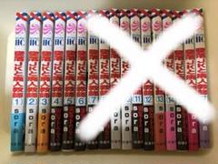 墜落JKと廃人教師 全巻 墜落JKと廃人教師 1-13巻 全巻セット | sora |本 | 通販