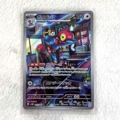 ポリゴンZ AR RR ポリゴンZ AR - メルカリ