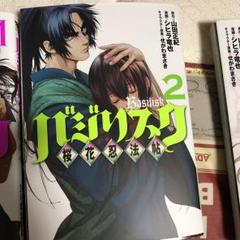 2025年最新】#シヒラ竜也の人気アイテム - メルカリ